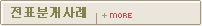 ǥа more
